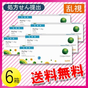 マイデイ トーリック 30枚入×6箱 / 送料無料