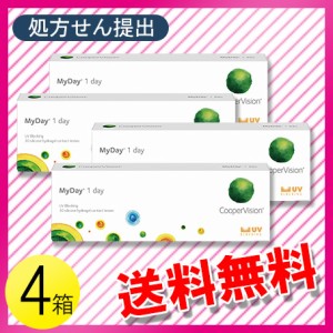 マイデイ 30枚入×4箱 / 送料無料 / メール便