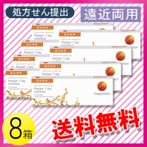 プロクリアワンデー マルチフォーカル 30枚入×8箱 / 送料無料