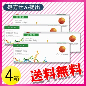 プロクリアワンデー 30枚入×4箱 / 送料無料