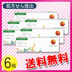 プロクリアワンデー 30枚入×6箱 / 送料無料