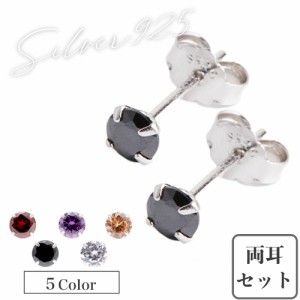 5COLOR 4SIZE ピアス ブラックストーン シルバー925 両耳セット シンプル CZダイヤ スタッドピアス スタッド オレンジ パプル ホワイト 