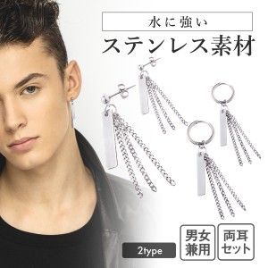 チェーンピアス プレート 2個セット 防弾少年団 BTS テテ v バンタン テヒョン ピアス フープ フープピアス  鎖 リング たれさがり みみ