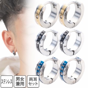 【Puente】フープピアス ステンレス ピアス ローマ数字 ローマ数字ピアス 両耳セット メンズ レディース メンズピアス レディースピアス 