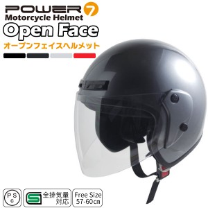 オープンフェイス ヘルメット フリーサイズ ヘルメット レディース メンズ ジェット ヘルメット シールド付き 全4色 Power7