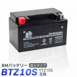 バイク バッテリー BTZ10S 液入 充電済み ( 互換 YTZ10S FTZ10S DTZ10S CTZ10S )