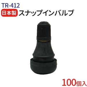 日本製 太平洋工業 エアバルブ TR-412 Cキャップ 100個 チューブレスバルブ スナップインバルブ ゴムバルブ