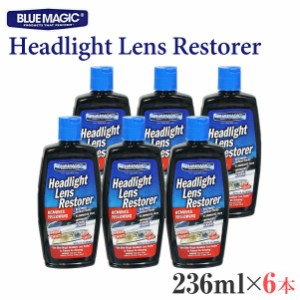 BLUE MAGIC ブルーマジック ヘッドライト クリーナー 236ml 6本セット くすみ 黄ばみ 除去 研磨 Headlight Lens Restorer