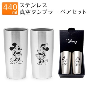 ディズニー ステンレス 真空タンブラー 440ml ペア セット ミッキー ミニー Disney 保温 保冷 コップ ギフト プレゼント