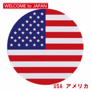 国旗コースター ワールドフラッグコースター アメリカ USA メール便対応