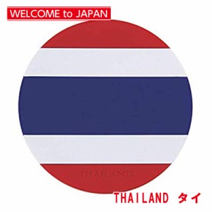 国旗コースター ワールドフラッグコースター タイ THAILAND メール便対応