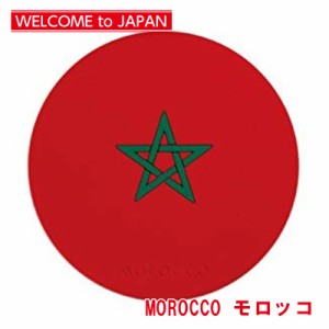 国旗コースター ワールドフラッグコースター モロッコ MOROCCO メール便対応