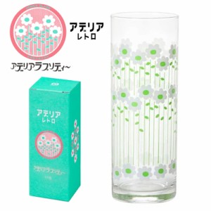 コリンズグラス 280ml ラプソディー アデリアレトロ