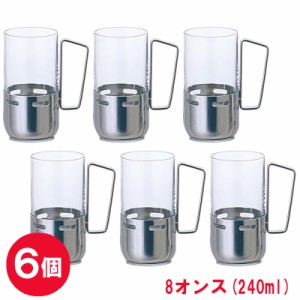 6個セット アデリア ホット用ホルダー付グラス 240ml M-6158