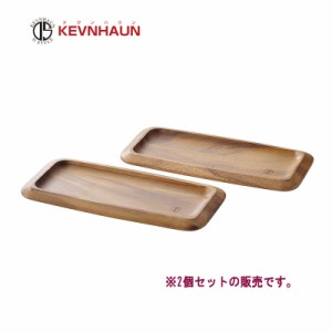 ケヴンハウン 木製 カフェトレー＆ロングカッティングボード・S 2枚 KDS.107/2 アカシア おしゃれ