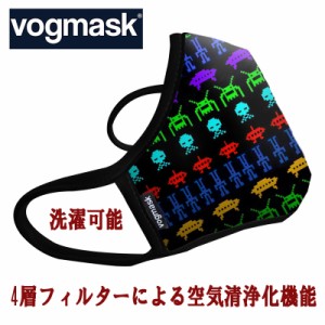 高機能マスク ボグマスク 8ビット 2個までメール便300円