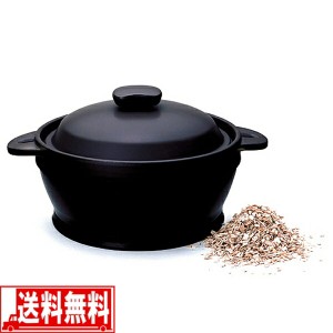 サーモス 保温燻製器イージースモーカー MDB ROP-002 THERMOS