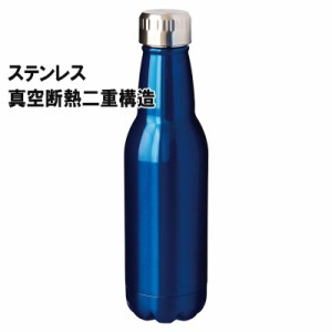 水筒 マグボトル ビバレッジボトル ブルー 500ml ステンレスボトル 二重構造 保温 保冷 直飲み おしゃれ