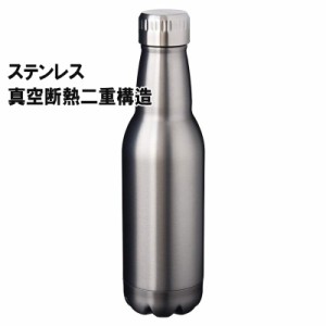 水筒 マグボトル ビバレッジボトル マットシルバー 500ml ステンレスボトル 二重構造 保温 保冷 直飲み おしゃれ