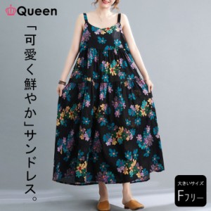 リバティ ロング ワンピースの通販|au PAY マーケット