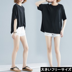 大きいサイズ レディース ラメTシャツ プルオーバーカットソー 黒 ドロップショルダー LL 3L 4L 5L 6L ブラック ネコポス可 (619500)