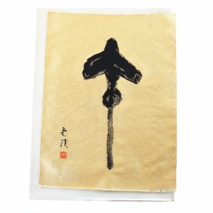 Kawamura Orimono 河村織物 西陣織 つづれ織り テーブルセンター 袱紗 干支 午 昭和53年