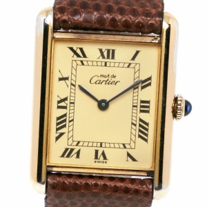 CARTIER カルティエ タンク ヴェルメイユ シルバー925 茶 手巻き 黄色文字盤 腕時計