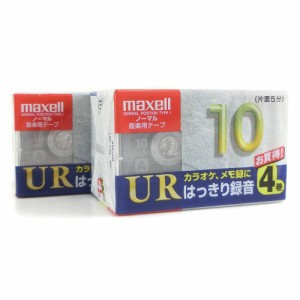 maxell マクセル カセットテープ 10分4巻パック×2セット ノーマル/タイプ1 音楽用テープ UR-10L 4P
