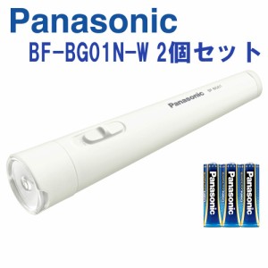 Panasonic パナソニック LED懐中電灯 乾電池エボルタNEO付 BF-BG01N-W 2個セット No.1