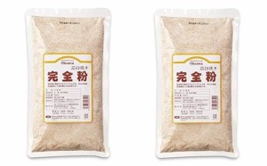 オーサワの石臼挽き完全粉 (全粒粉) 500g 2個セット 送料無料