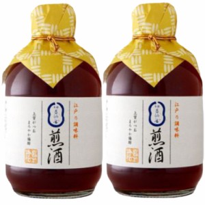 煎酒 いりざけ 300ml×2本セット 銀座三河屋 煎り酒 だし鰹 和風だし 保存料無添加 調味料 鍋料理 豆腐料理 卵かけご飯 送料無料