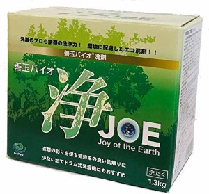 善玉バイオ 浄 JOE 1.3Kg 洗濯洗剤 衣類用洗剤 粉末洗剤 無香料 すすぎ1回 消臭成分配合 洗濯槽防カビ