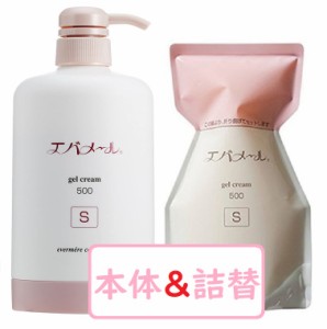 エバメール ゲルクリーム 500S ポンプと詰め替え用セット evermere Gel Cream