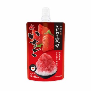 井村屋 こだわいの氷みつ iいちご150g シロップ 送料無料