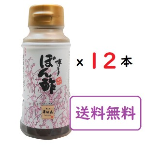 博多華味鳥 博多ぽん酢 150ml×１２本 トリゼンフーズ