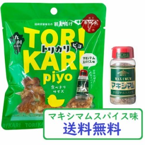 華味鳥の鶏皮揚げ TORIKARI piyo トリカリピヨ マキシマムスパイス味 トリゼンフーズ 博多華味鳥