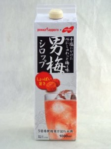 ポッカサッポロ 男梅シロップ 1000ml パック 1本 送料無料