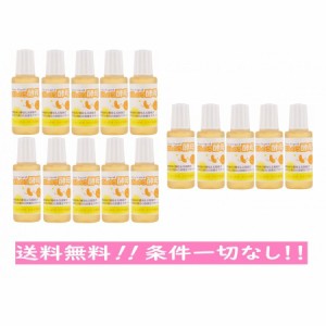 ばんのう酵母くん 万能酵母くん ばんのう酵母君 23ml 15本セット アーデンモア 即日発送 送料無料