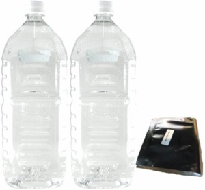 お徳用 ローション 2L ペットボトル ハードタイプ 2本セット＋ミニローション付 5倍濃縮 原液 送料無料