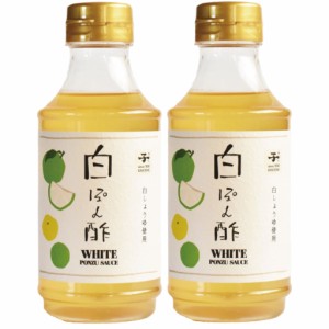 キノエネ醤油 白ぽん酢 300ml×2本セット キノエネ白しょうゆ 家事ヤロウ 送料無料