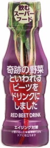 奇跡の野菜といわれるビーツをドリンクにしました 100mL×1本 パールエース 送料無料