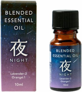 生活の木 ブレンド精油 夜-NIGHT- 10ml アロマ 送料無料