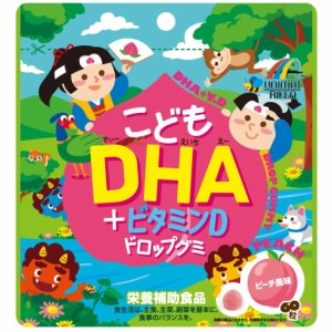 ユニマットリケン こどもDHA+ビタミンD ドロップグミ 60粒 ピーチ味 子ども 成長期子供サプリメント 送料無料