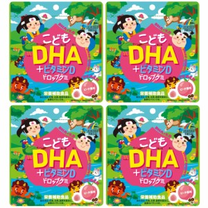 ユニマットリケン こどもDHA+ビタミンD ドロップグミ 60粒×4袋セット ピーチ味 子ども 成長期子供サプリメント 送料無料