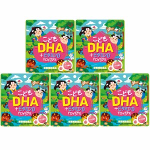 ユニマットリケン こどもDHA+ビタミンD ドロップグミ 60粒×5袋セット ピーチ味 子ども 成長期子供サプリメント 送料無料