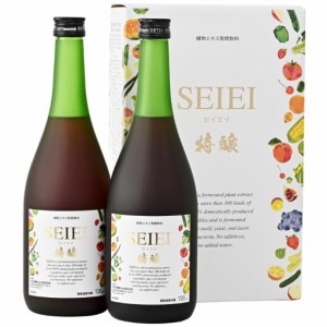 大和酵素 セイエイ 特醸 720ml×2本入 期間限定 やまと酵素Crest 健康ドリンク 送料無料