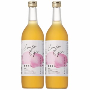 シーボン 酵素美人-黄 5倍濃縮 白桃味 720ml×2本セット ピーチ 酵素飲料 健康飲料 送料無料