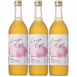 シーボン 酵素美人-黄 5倍濃縮 白桃味 720ml×3本セット ピーチ 酵素飲料 健康飲料 送料無料