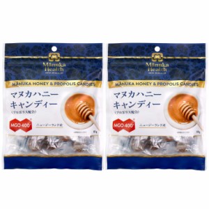 マヌカヘルス マヌカハニーキャンディ 80g×2袋セット プロポリス配合 正規販売店 富永貿易 のど飴 ニュージーランド産 送料無料