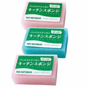 パックスナチュロン スポンジ カラー×3個セット 太陽油脂 PAX NATURON キッチンスポンジ お風呂 送料無料